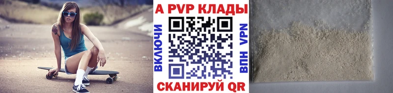 Alpha-PVP Crystall  OMG ССЫЛКА  Кохма 