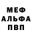 АМФЕТАМИН Premium Veronika Adamovich