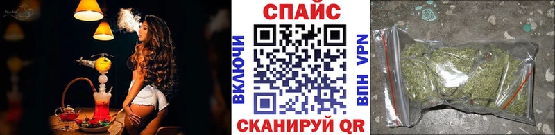 Бутират GHB  кракен маркетплейс  Кохма 