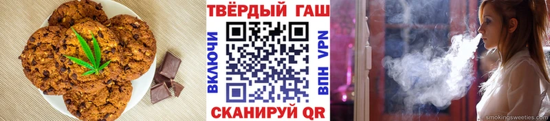 магазин продажи   Кохма  Еда ТГК марихуана 