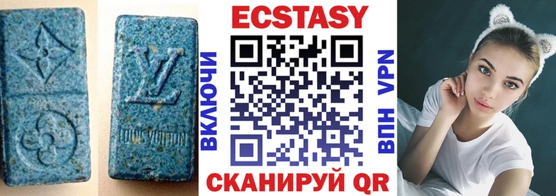 ЭКСТАЗИ 280мг  Кохма 
