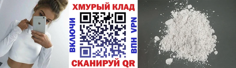 Героин гречка  Кохма 
