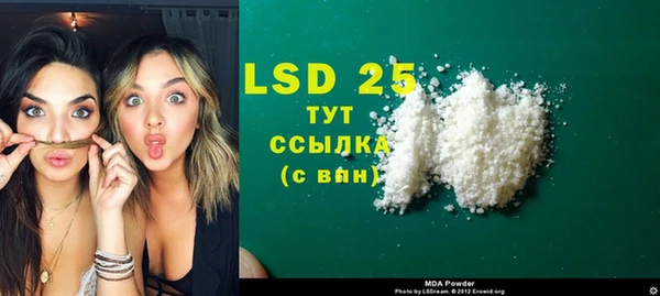 метамфетамин Кодинск