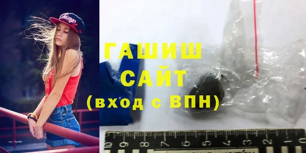 герыч Переславль-Залесский