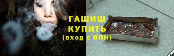 метамфетамин Кодинск