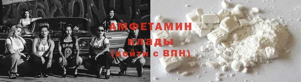 метамфетамин Кодинск