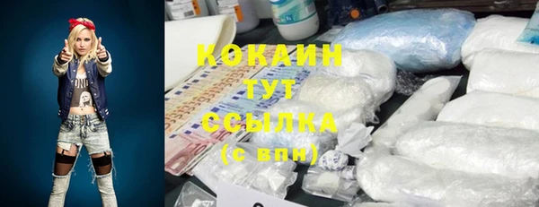 метамфетамин Кодинск