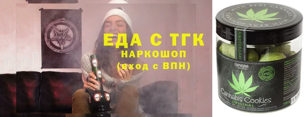 метамфетамин Кодинск