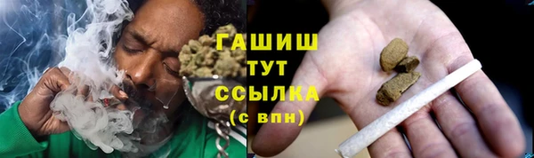 гашишное масло Козельск