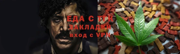 кокаин Киреевск