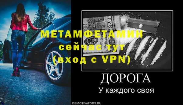 прущая мука Коряжма