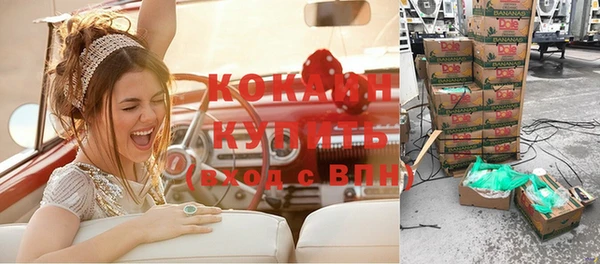 метамфетамин Кодинск