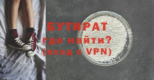 амфетамин Пересвет