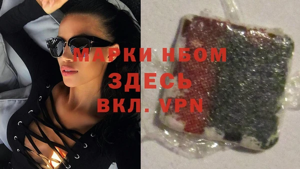 гашишное масло Козельск