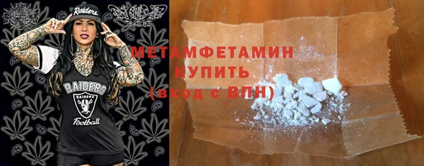 амфетамин Пересвет