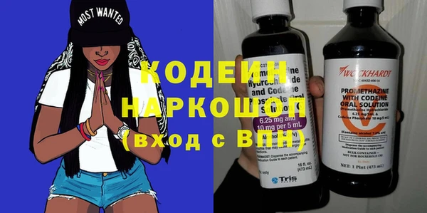 кокаин премиум Кинешма