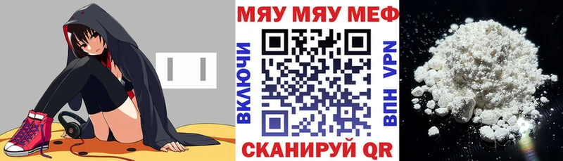 Меф mephedrone  Кохма 