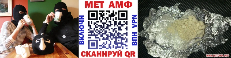 Первитин мет  как найти наркотики  Кохма 