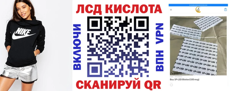 купить  сайты  Кохма  Марки 25I-NBOMe 1500мкг 